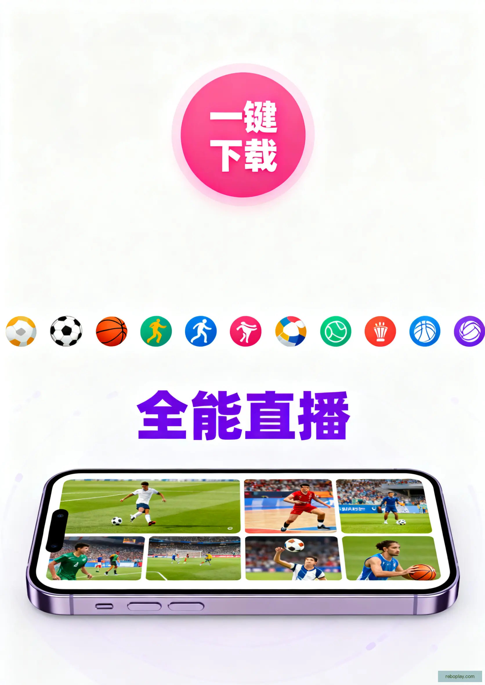 APP下载中心